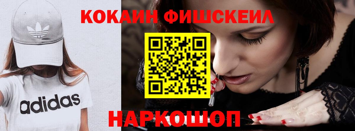 Бирск  Cocaine Columbia  Вход с VPN  КОКАИН Эквадор 