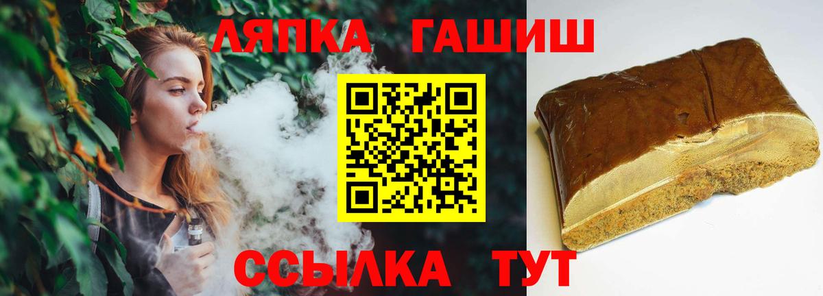 Гашиш ice o lator  ГАШ  Бирск  Вход с VPN  Гашиш hashish 