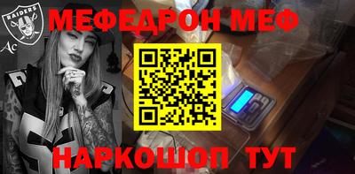 прущие крисы Партизанск