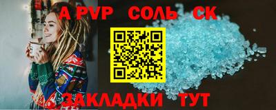сатива Нягань