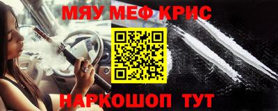 дурь Обнинск