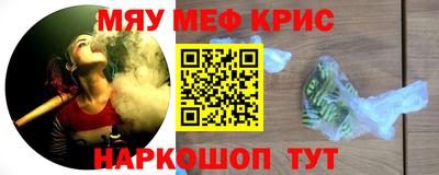 дурь Обнинск