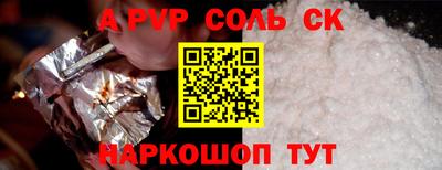 сатива Нягань