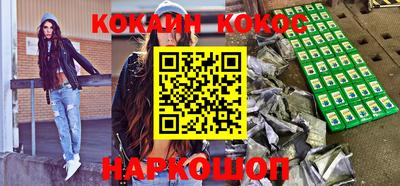 мяу мяу кристалл Обь