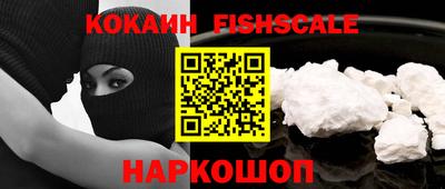 мяу мяу кристалл Обь