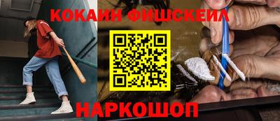 мяу мяу кристалл Обь