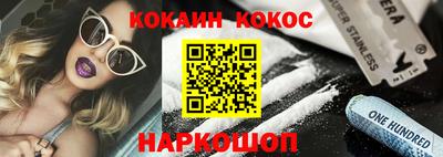 дурь Обнинск