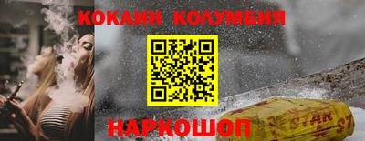 дурь Обнинск