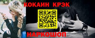 мяу мяу кристалл Обь