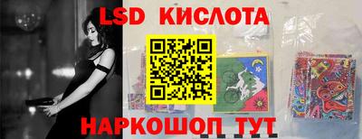 мяу мяу кристалл Обь