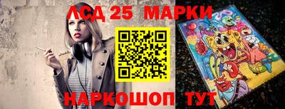 дурь Обнинск