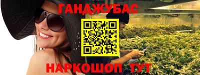 дурь Обнинск