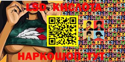 мяу мяу кристалл Обь