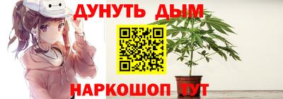 дурь Обнинск