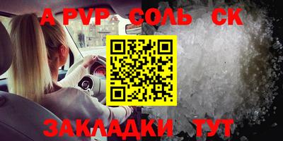 МДПВ Пенза