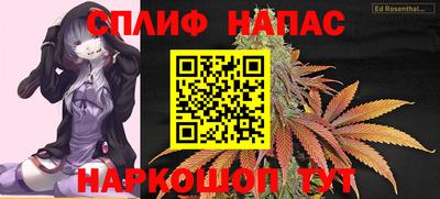 мяу мяу кристалл Обь