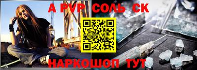 дурь Обнинск