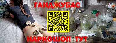дурь Обнинск