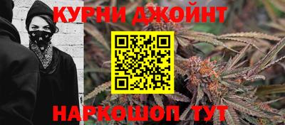 мяу мяу кристалл Обь