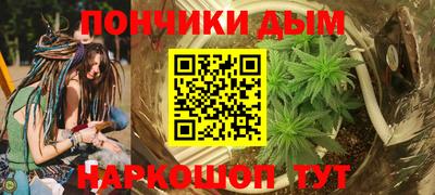 дурь Обнинск