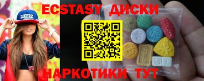 MESCALINE Первоуральск