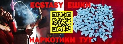 дурь Обнинск