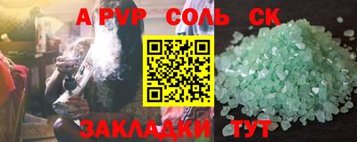 дурь Обнинск