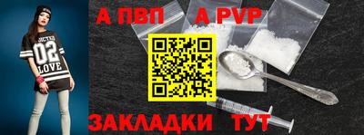 дурь Обнинск