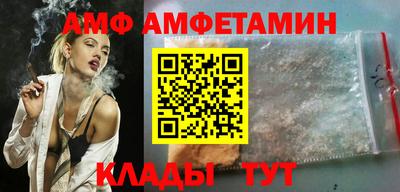 мяу мяу кристалл Обь