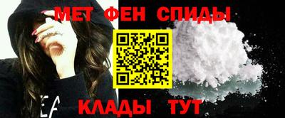 мяу мяу кристалл Обь