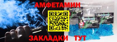 мяу мяу кристалл Обь