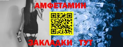 сатива Нягань