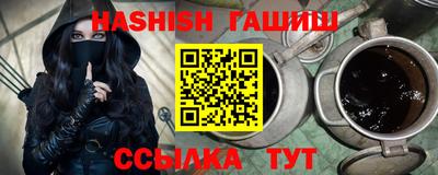 мяу мяу кристалл Обь