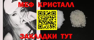 сатива Нягань