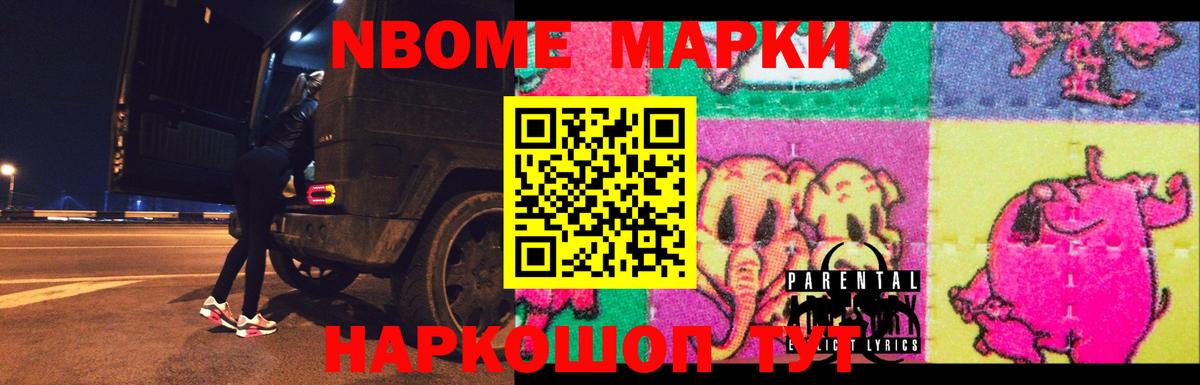 Бирск  LSD-25 экстази кислота  Лсд 25 экстази ecstasy    как войти  Вход с VPN 