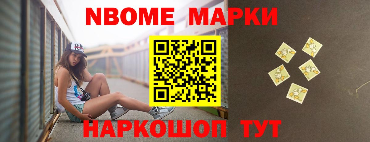 LSD-25 экстази ecstasy Бирск