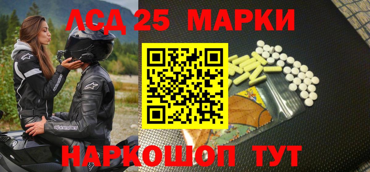Марки N-bome 1500мкг  купить закладку  Бирск  Вход с VPN 