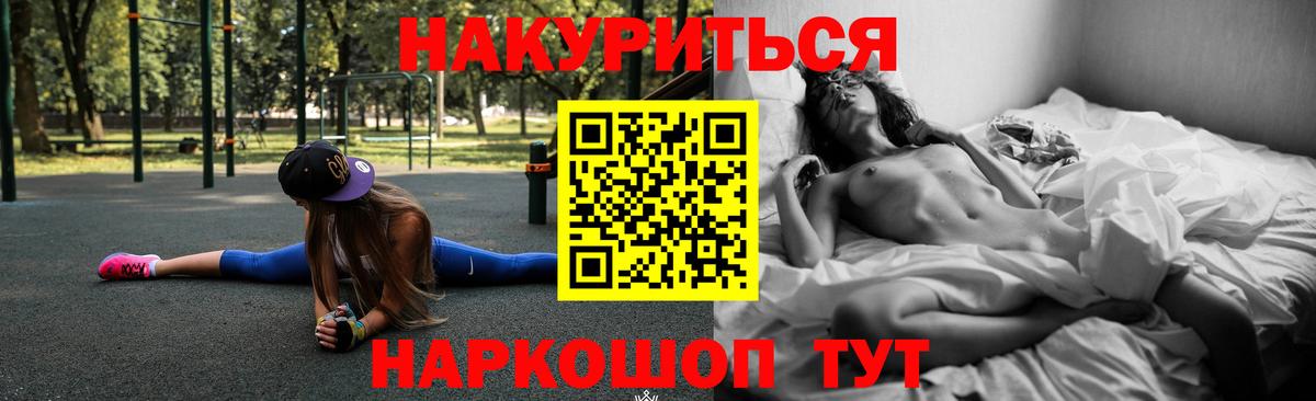 Бошки Шишки марихуана Бирск