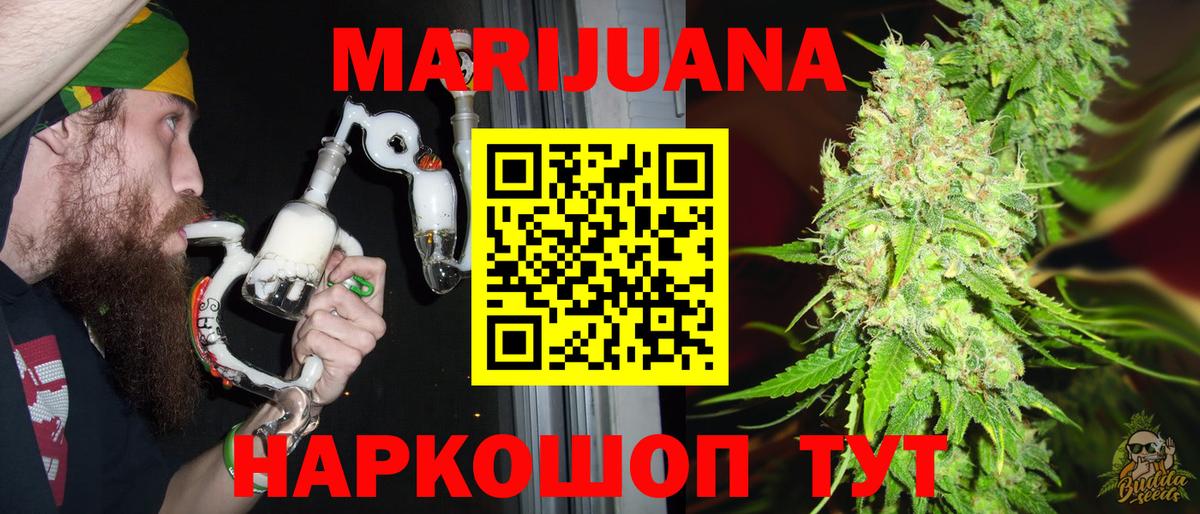 Бошки Шишки OG Kush  Вход с VPN  Бирск  Канабис гибрид  Шишки марихуана Ganja 